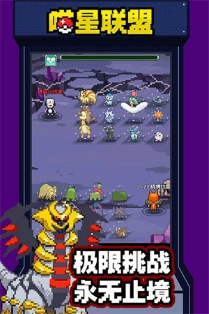 喵星联盟菜单版图2