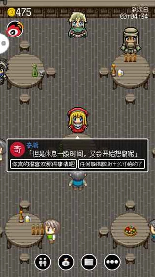 勇者27岁单身汉化版图2