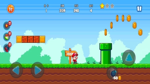 大哥爱闯关安卓版下载