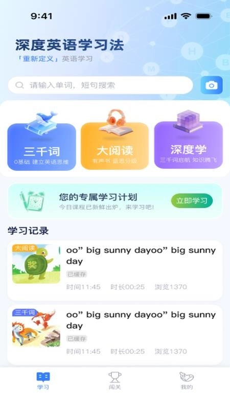 DeepEng图1