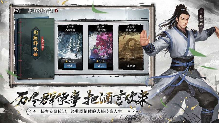 苍色之光与魔剑锻造师图2