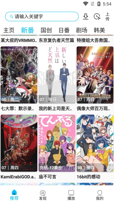 z动漫图1