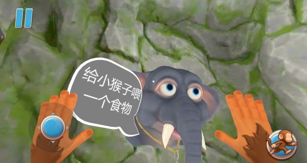 小猴子上树图1
