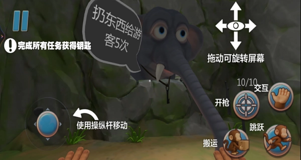 小猴子上树图2