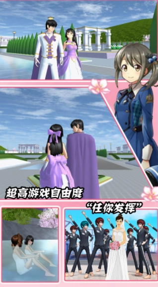 装扮时尚魔法图2