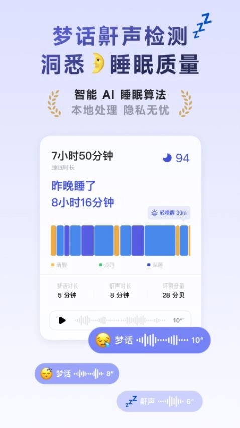 潮汐软件(Tide)图3