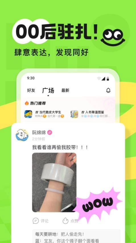 火花Chat旧版