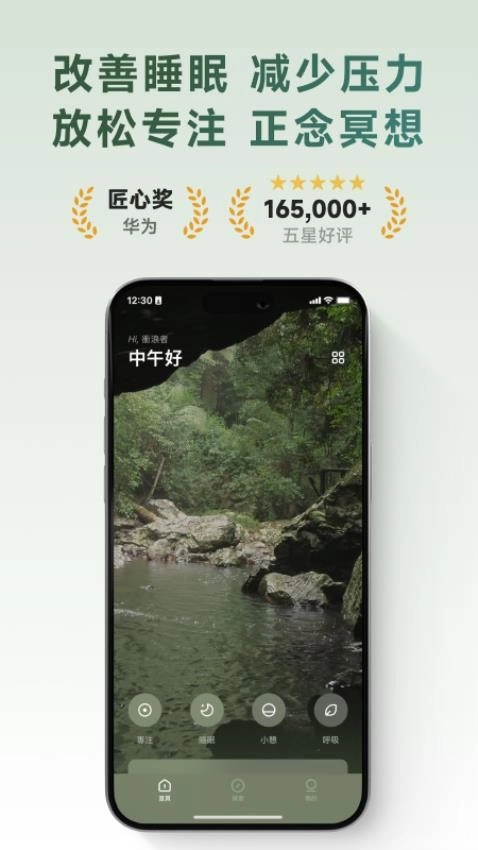潮汐软件(Tide)图1