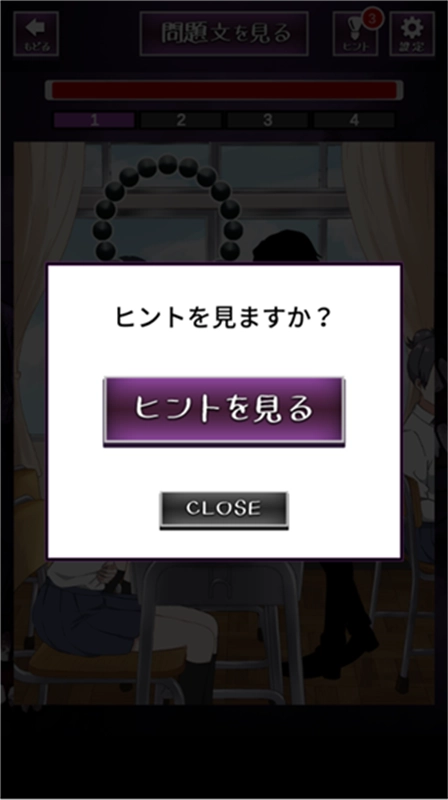 看得见的女孩野球拳(5)