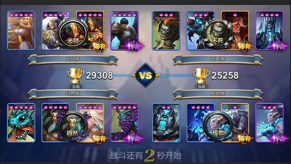 英雄万岁截图3