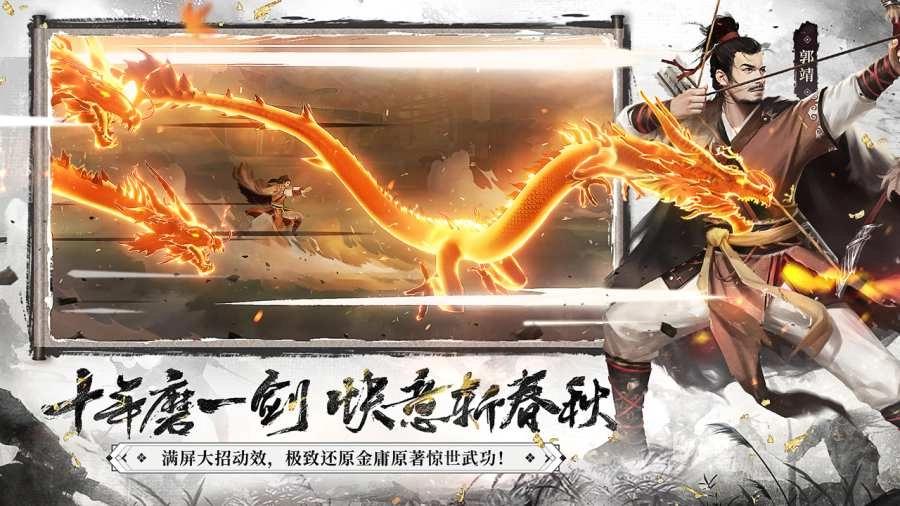 苍色之光与魔剑锻造师图5