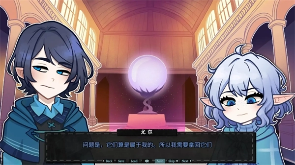 无用的诺艾尔-图2