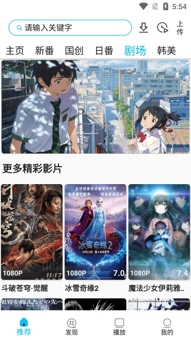 z动漫图4
