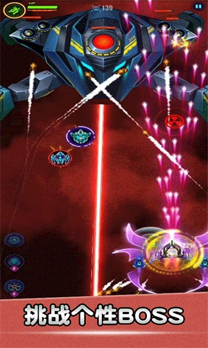 空战风云免费版