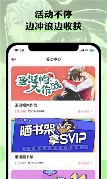 千趣壁纸免费版图3
