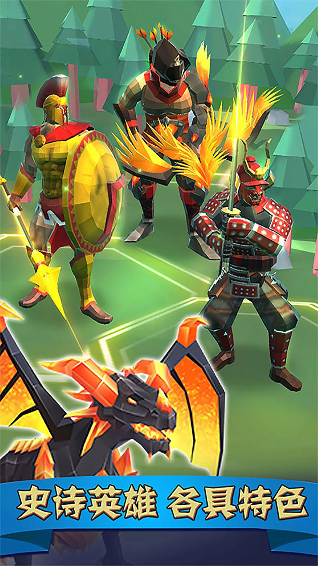 超级王者联盟(1)