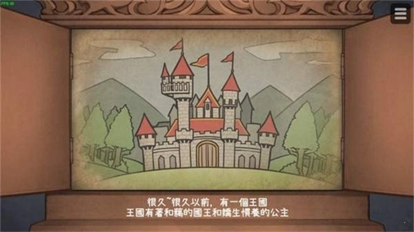 犬公主与恶魔石板最新版