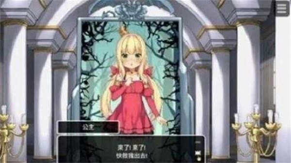 犬公主与恶魔石板最新版