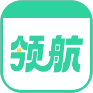 好课领航