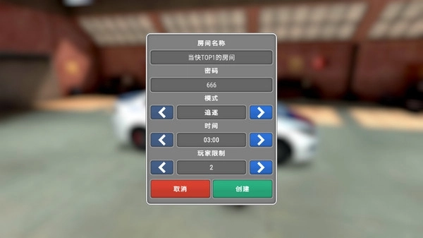 警察执法模拟器
