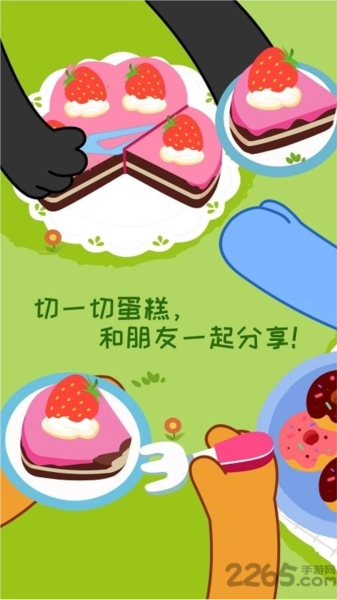 宝宝情商养成