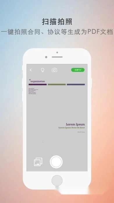 极速pdf阅读器(极速读编转)  手机版