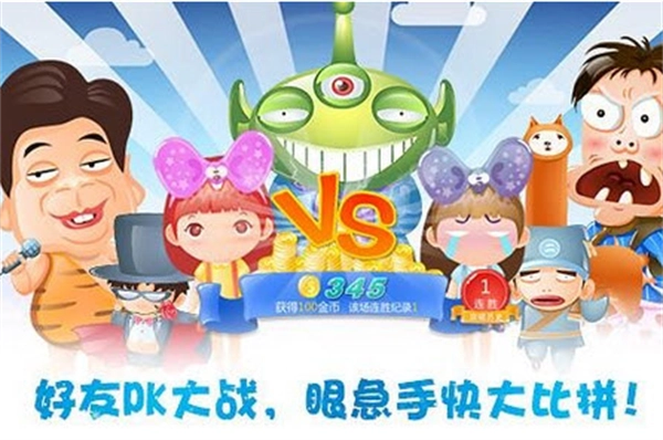 找你妹3(Lookforyoursister3)(3)