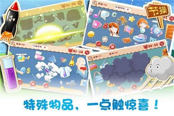 找你妹3(Lookforyoursister3)(1)