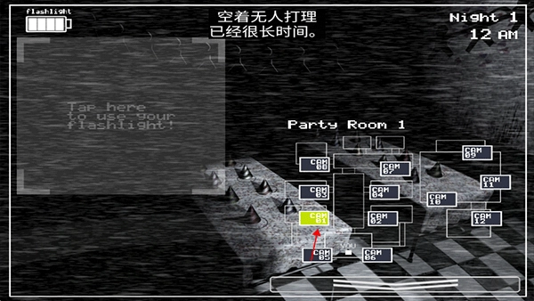 玩具熊午夜旅馆2最新版图4
