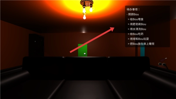 大便的復(fù)仇免費(fèi)最新版下載