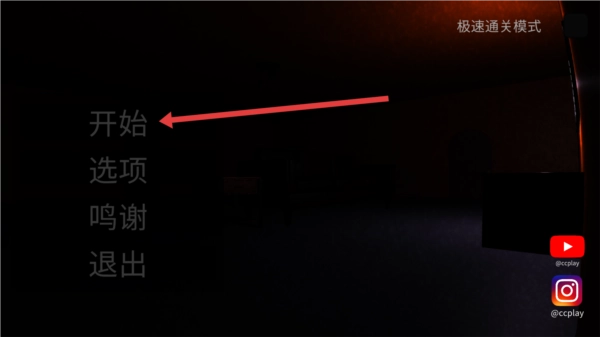 大便的復(fù)仇免費(fèi)最新版下載