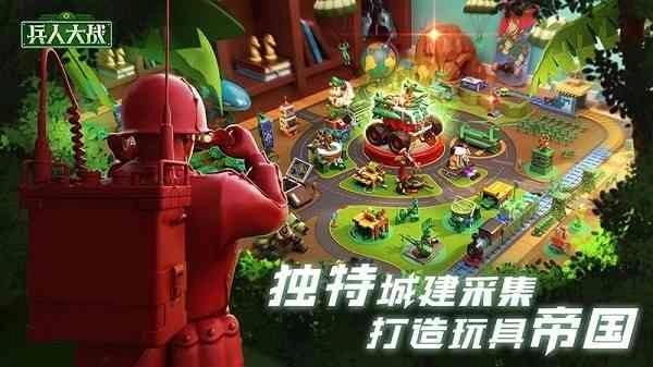兵人大战MOD图1
