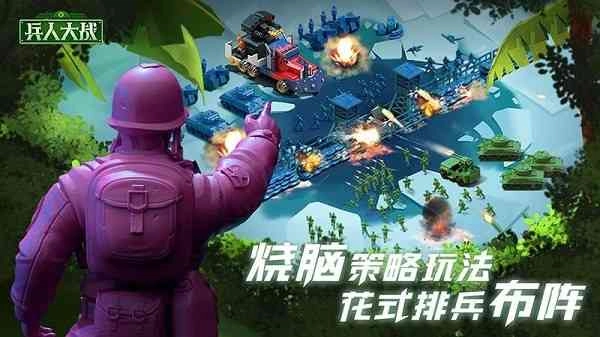 兵人大战MOD图2