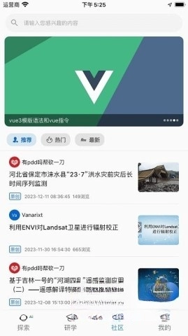 吉林一号网图4