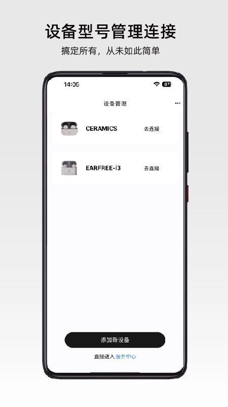 弱水时砂正版图2