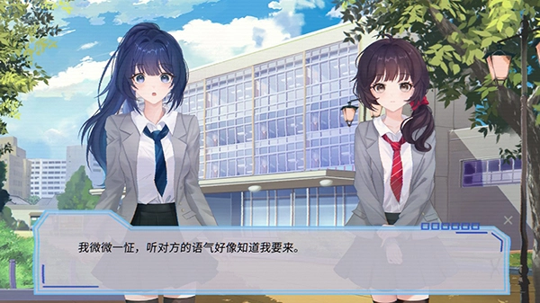 完美恋人手机版图5