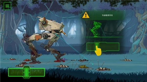 无畏行者模拟器免费版2