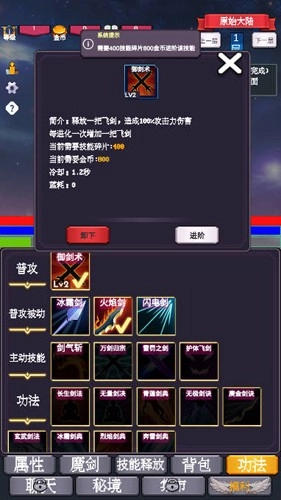 转生之我为魔剑免费(我为魔剑当镇诸天万界)(2)