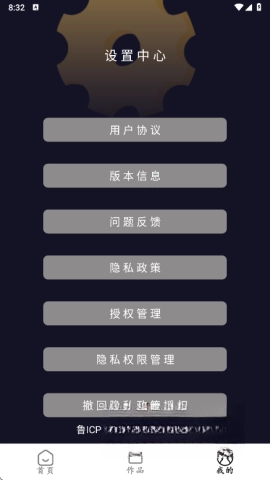 小白快剪辑