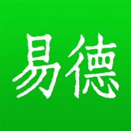 易德八字