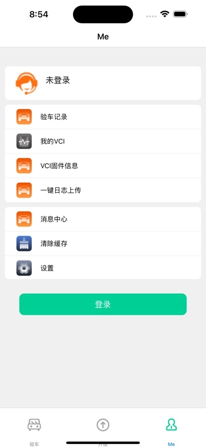 收车通正版图2
