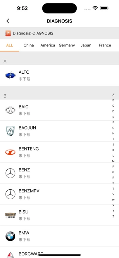 收车通正版图4