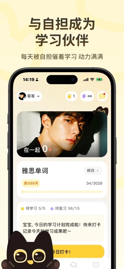 捏词背英语图1