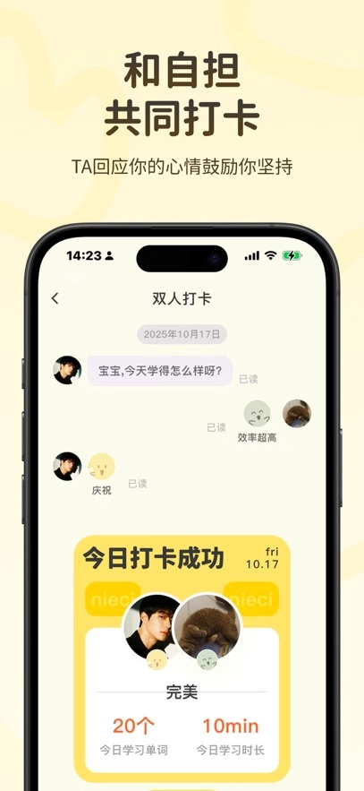 捏词背英语图5