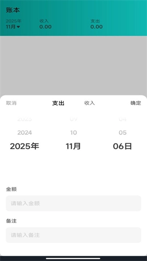 网上电网管家2025最新版图1