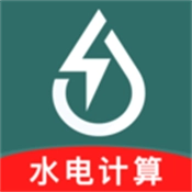 网上电网管家2025最新版