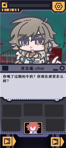 我已阅读并同意手机版(4)