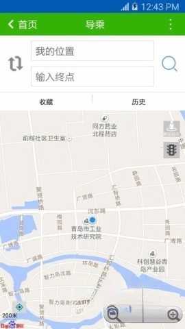 潍坊掌上公交图2
