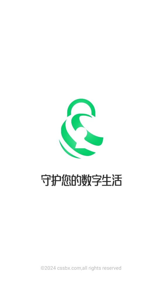 星密软件图2