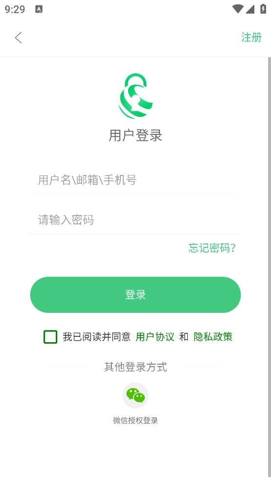 星密软件图4